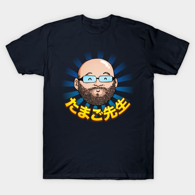 Tamago Sensei (Presented by Pockets Full of Soup) T-Shirt by pocketsfullofsoup